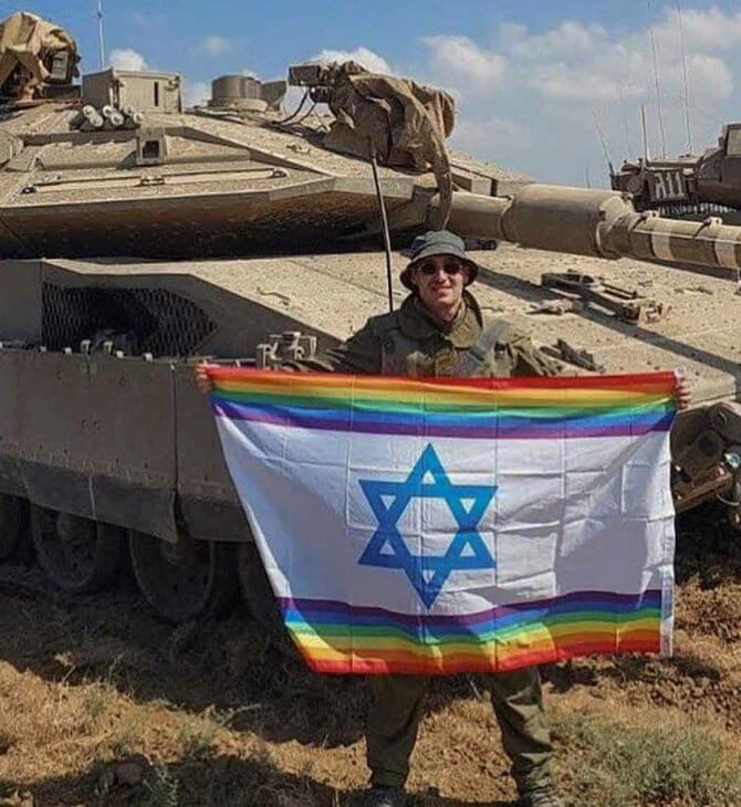 Ισραήλ. "Κανένα gay Pride κάτω από γενοκτονία"