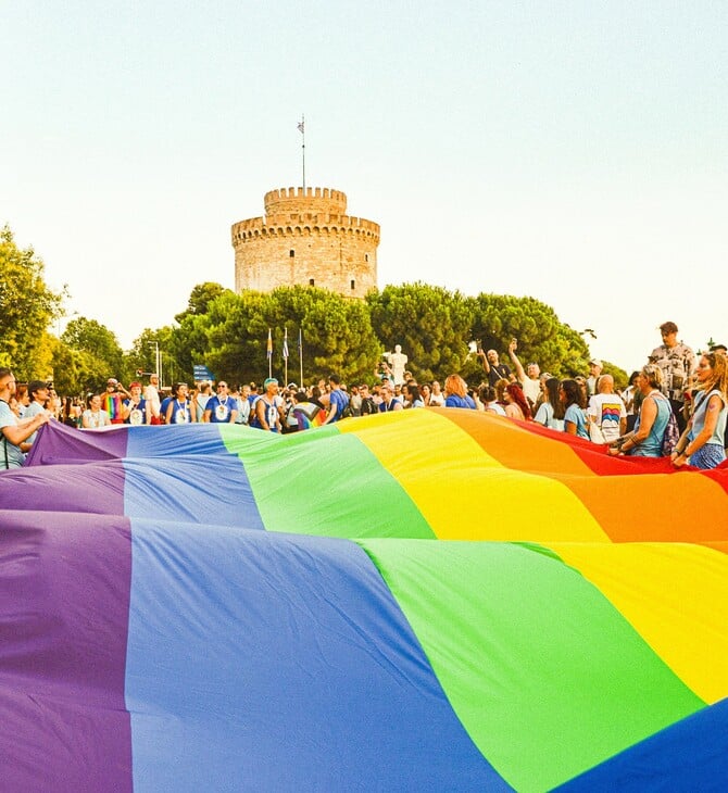 13ο Thessaloniki Pride: 