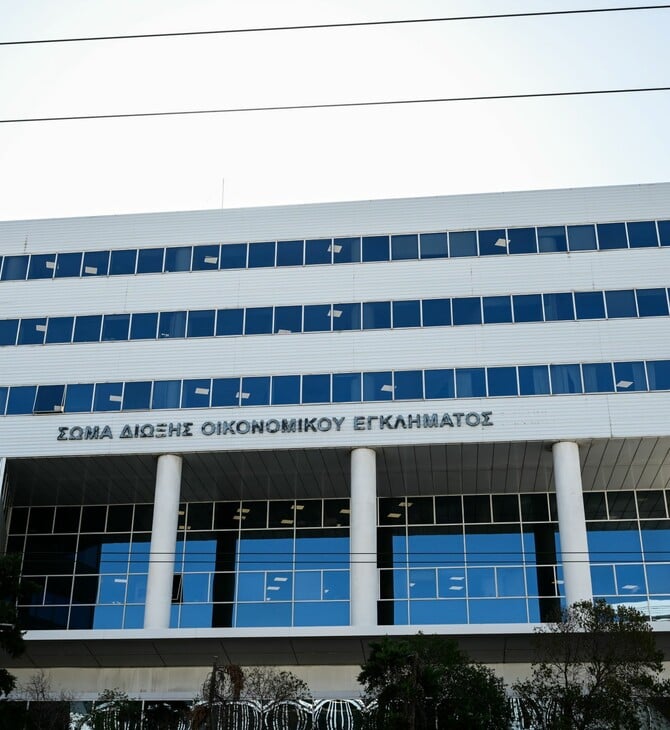 Το ΣΔΟΕ ενσωματώνεται στην ΑΑΔΕ