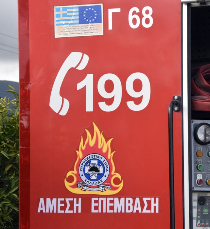 Μεγάλη φωτιά τώρα στο Λασίθι