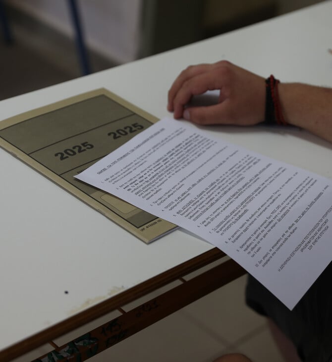 Πανελλήνιες 2025: Στις 26 ή 27 Ιουνίου οι βαθμολογίες – Τέλη Ιουλίου οι βάσεις, σύμφωνα με τη Σοφία Ζαχαράκη