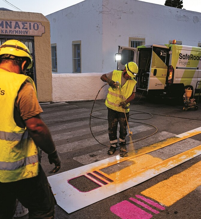 Οδική ασφάλεια, ξέρεις τι κάνει το Safe Roads project για σένα;