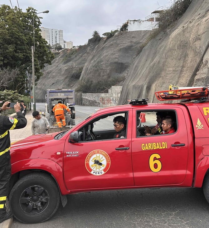 Περού: Σεισμός 6,1 Ρίχτερ στη Λίμα - Ένας νεκρός και τουλάχιστον 36 τραυματίες 