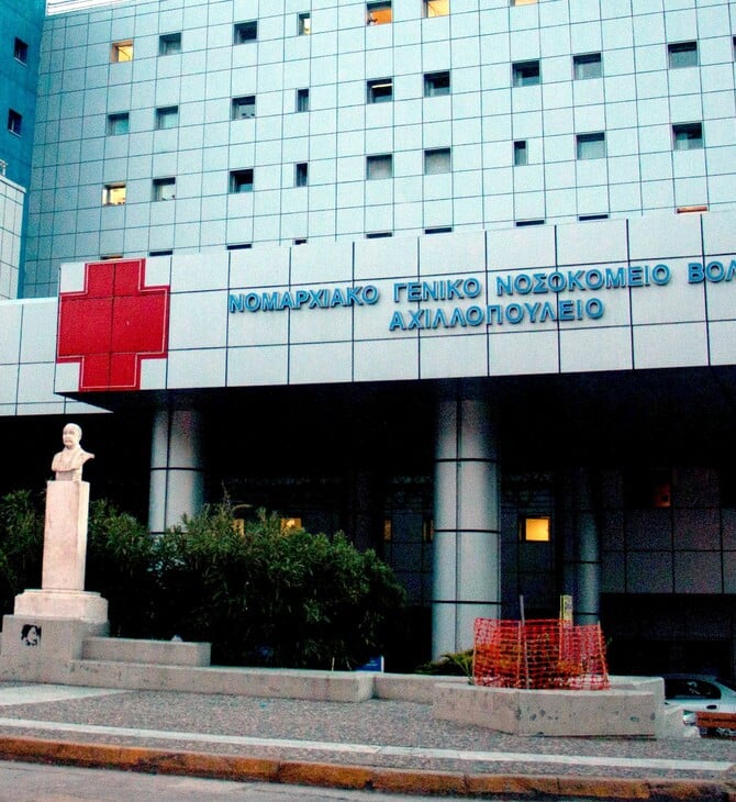 Βόλος: Ομαδική επίθεση ανηλίκων σε 16χρονο