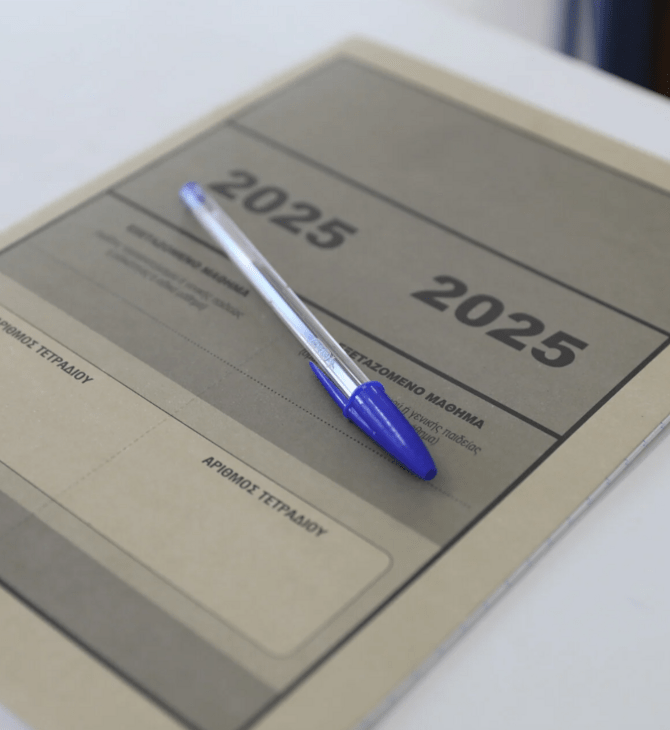 Πανελλήνιες 2025: Τέλος οι εξετάσεις για τα ΕΠΑΛ - Πότε αναμένονται τα αποτελέσματα