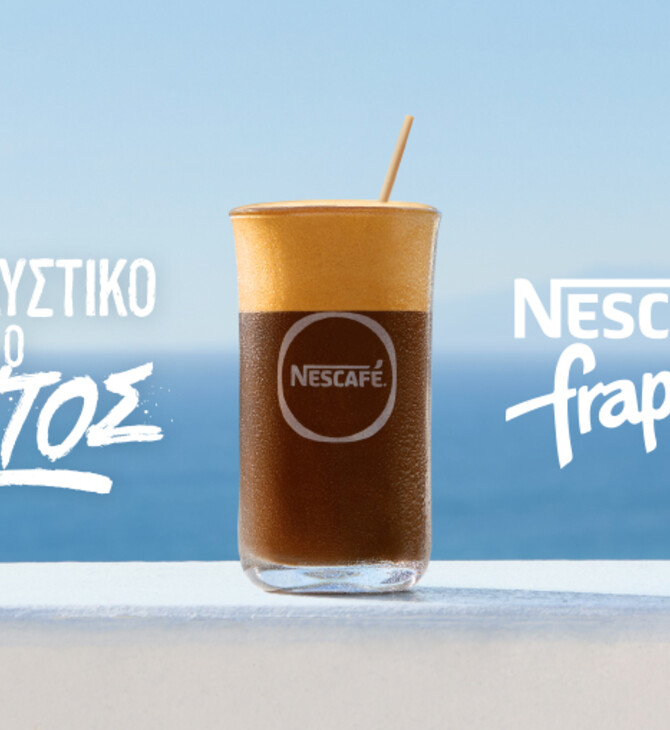 Φωτογραφία με ποτήρι Nescafé Frappé σε καλοκαιρινό φόντο με θέα τη θάλασσα. Στα αριστερά, το συνοδευτικό μήνυμα «Είναι απολαυστικό να είσαι ο εαυτός σου» και δεξιά το λογότυπο Nescafé Frappé.