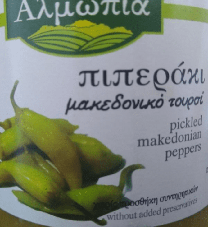 Ο ΕΦΕΤ ανακαλεί τουρσί λόγω αυξημένης συγκέντρωσης συντηρητικού