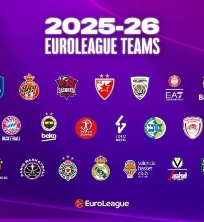 EuroLeague: Αυτές είναι οι 20 ομάδες της νέας σεζόν - Η αλλαγή με τον μικρό τελικό