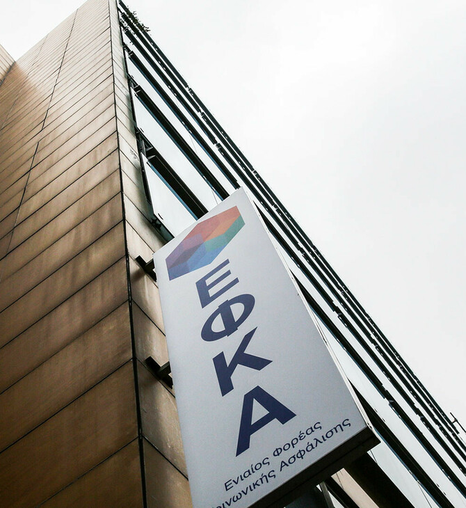 Αγρίνιο: Γονείς γνωστού influencer κατηγορούνται για απάτη στον ΕΦΚΑ Αγρινίου