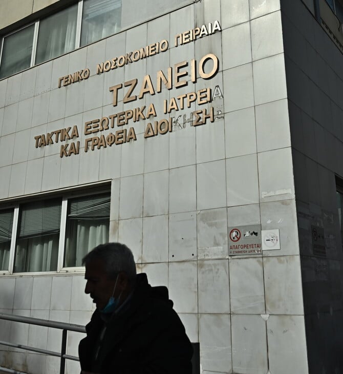 Το πόρισμα για τη λάθος μετάγγιση στο Τζάνειο - Οκτώ αίτια που οδήγησαν την 62χρονη στη ΜΕΘ