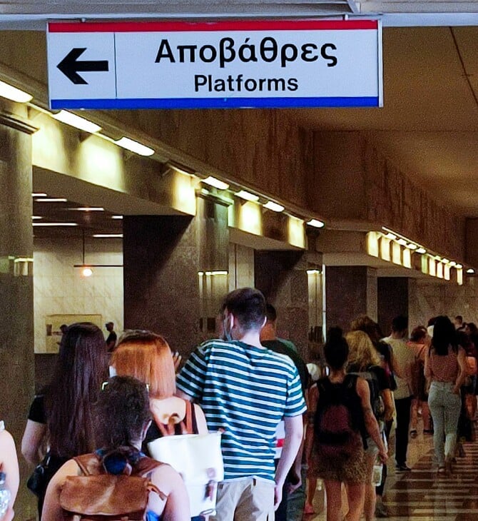 Δεν κλείνει τελικά ο σταθμός του μετρό «Σύνταγμα» σήμερα