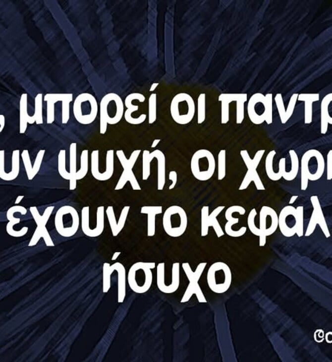 Οι Μεγάλες Αλήθειες της Τετάρτης 2/7/2025