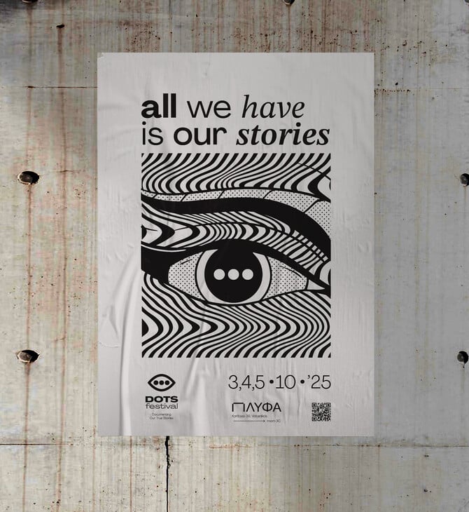 Το DOTS International Documentary Film Festival καλεί νέους δημιουργούς να καταθέσουν τις ταινίες τους