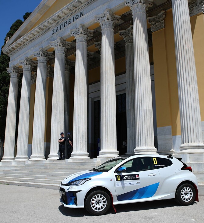 Ράλι Ακρόπολις: Κυκλοφοριακές ρυθμίσεις αύριο στο κέντρο - Πού θα διακοπεί η κυκλοφορία