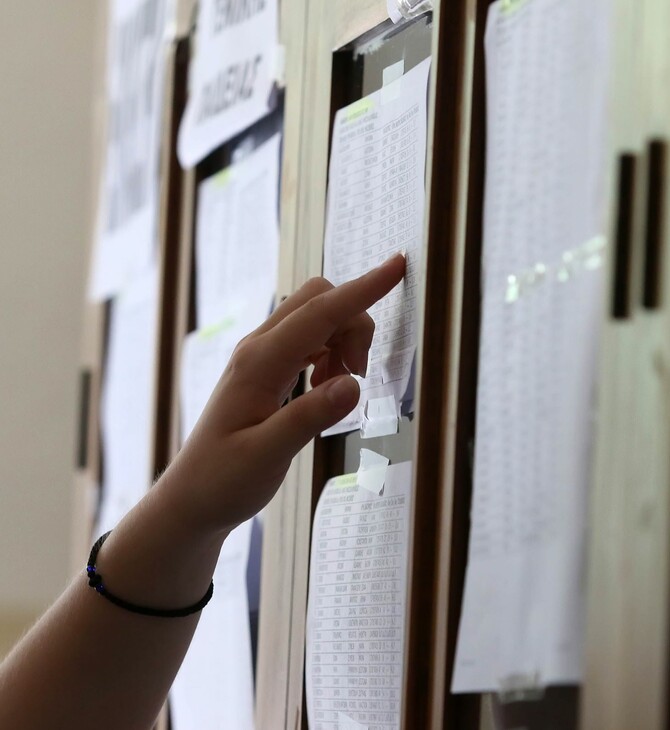 Πανελλήνιες 2025: Αύριο ανακοινώνονται οι βαθμολογίες - Πώς θα τις δουν οι υποψήφιοι