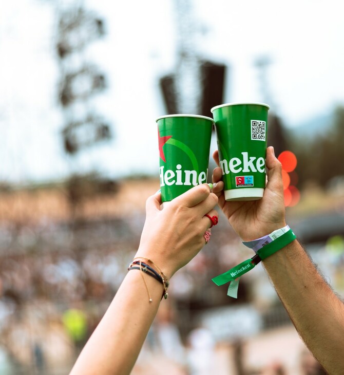 Η Heineken® παρουσιάζει την εφαρμογή The Boring Mode