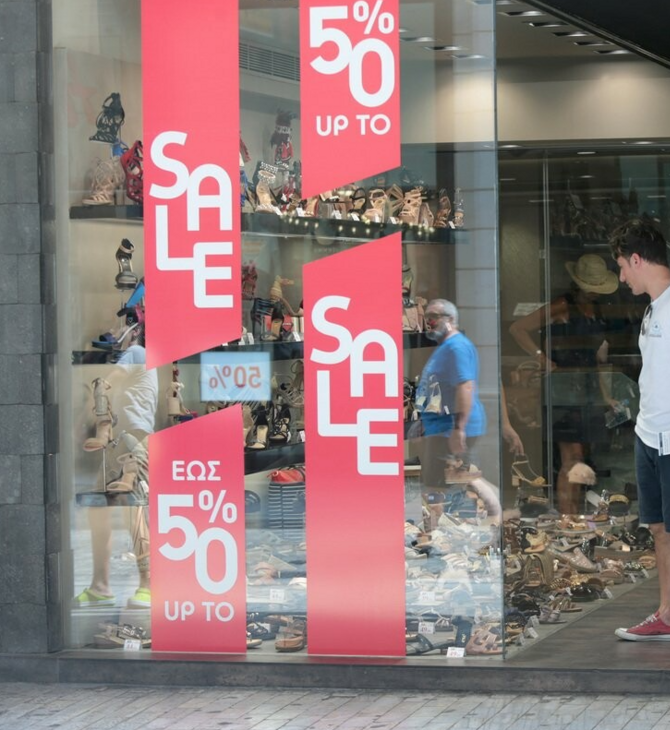 Θερινές εκπτώσεις 2025: Πότε ξεκινούν και ποια Κυριακή θα είναι ανοιχτά τα καταστήματα 