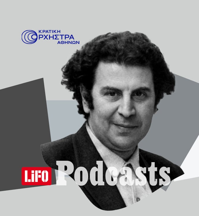 Η ποίηση του Οδυσσέα Ελύτη που έγινε λαϊκό ορατόριο από τον Μίκη Θεοδωράκη