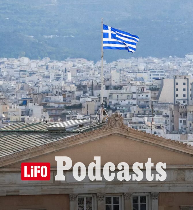 Το αναποτελεσματικό Ελληνικό κράτος και οι ορατοί κίνδυνοι