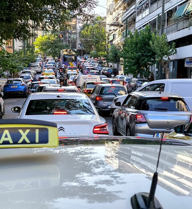 Κίνηση στους δρόμους: 