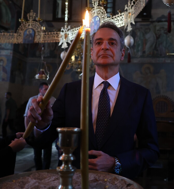 Μητσοτάκης Άγιο Όρος