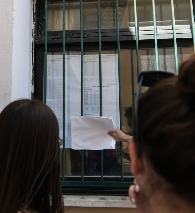 Πανελλήνιες 2025: Σήμερα οι βαθμολογίες των ειδικών μαθημάτων