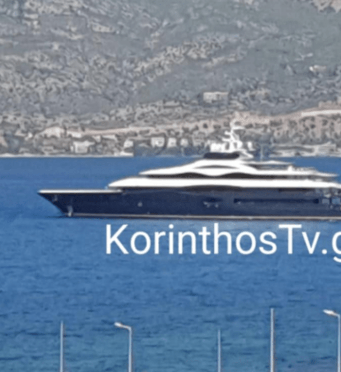 Μαρκ Ζούκερμπεργκ: Στο λιμάνι της Κορίνθου το εντυπωσιακό σκάφος του 