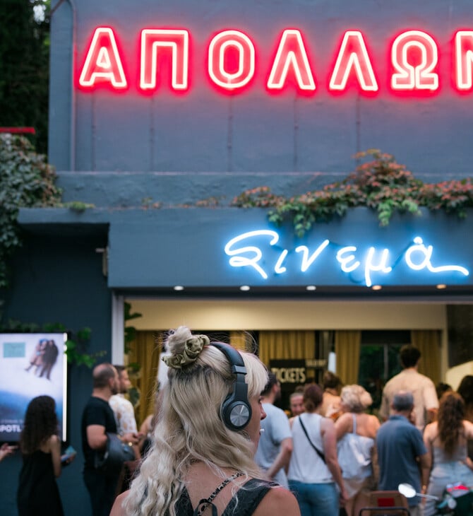 Θερινό «Απόλλων»: Το κινηματογραφικό θαύμα της Θεσσαλονίκης