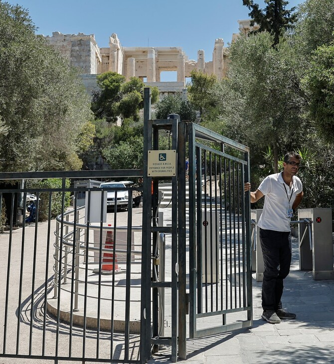 Κλειστή η Ακρόπολη λόγω καύσωνα