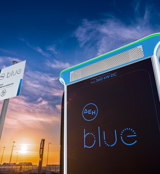 Τέσσερα χρόνια ΔΕΗ blue: «Οδηγεί» το μέλλον της ηλεκτροκίνησης συμβάλλοντας σημαντικά στην μετάβαση προς τη βιώσιμη κινητικότητα 
