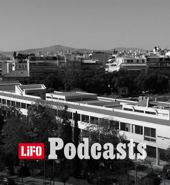 Ο Δεσποτόπουλος και το αθηναϊκό όνειρο του μοντερνισμού