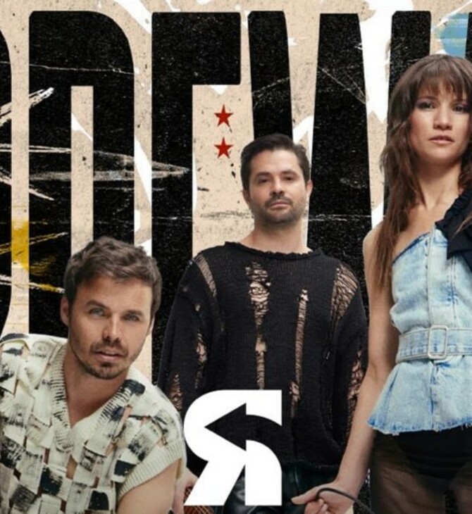 Erreway: Ανακοινώθηκε η νέα ημερομηνία της συναυλίας που αναβλήθηκε