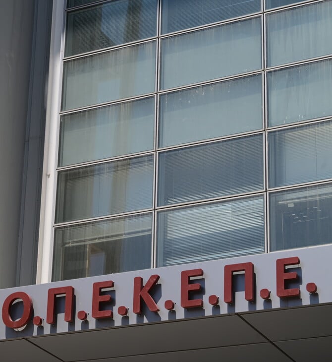 Έφοδος του «ελληνικού FBI» στα γραφεία του ΟΠΕΚΕΠΕ