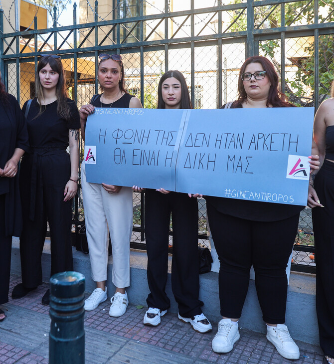 Κυριακή Γρίβα: «Το πρόβλημα είστε εσείς για την κακοποίησή μου» είπε ο συνήγορος κατηγορίας στην έδρα