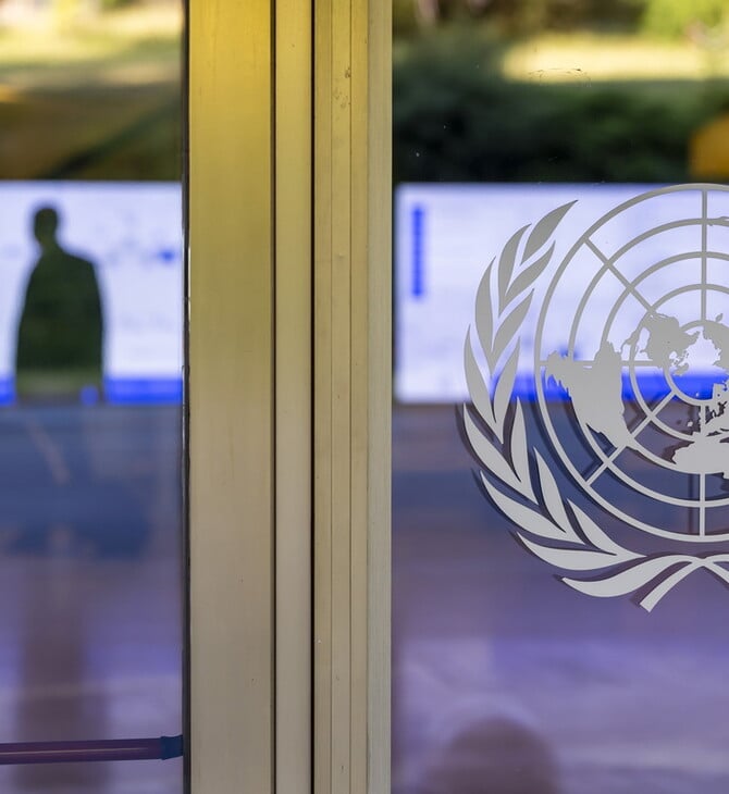 ΟΗΕ: Παραιτήθηκαν και τα τρία μέλη της επιτροπής για τις παραβιάσεις ανθρωπίνων δικαιωμάτων στο Ισραήλ