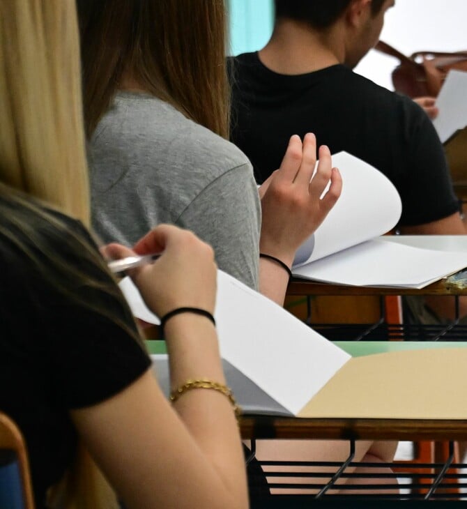 Πανελλαδικές Εξετάσεις 2025: Μέχρι αύριο η συμπλήρωση Μηχανογραφικού και Παράλληλου Μηχανογραφικού Δελτίου