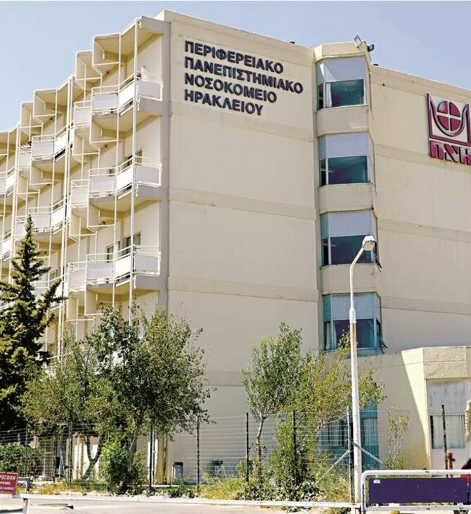 Ηράκλειο: ΙΧ παρέσυρε 4χρονη και τον πατέρα της όταν βγήκαν από το ΠΑΓΝΗ - Στη ΜΕΘ η ανήλικη