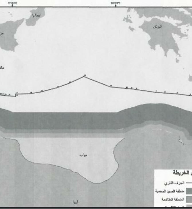 Νέα Ρηματική Διακοίνωση της Λιβύης στον ΟΗΕ - «Η Ελλάδα θα συνεχίσει στον δρόμο του διεθνούς δικαίου»