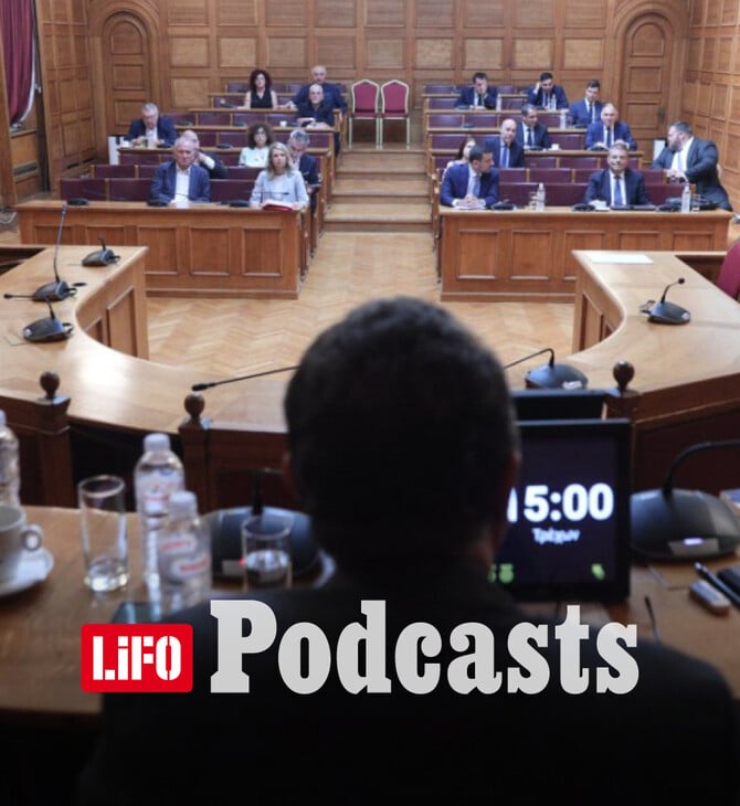 Γιατί πρέπει να καταργηθεί ο νόμος περί ευθύνης υπουργών
