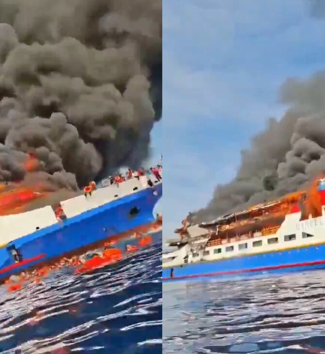 Ινδονησία: Τουλάχιστον 5 νεκροί έπειτα από φωτιά σε πλοίο