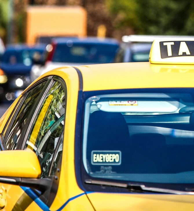 Οδηγός ταξί χρέωσε 310 ευρώ για απόσταση «Ελ. Βενιζέλος» - Σύνταγμα