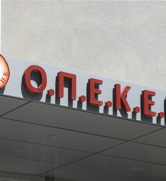 ΟΠΕΚΕΠΕ: Ένοχοι κρίθηκαν οι επτά κατηγορούμενοι για τις παράνομες επιδοτήσεις σε περιοχές του Γράμμου