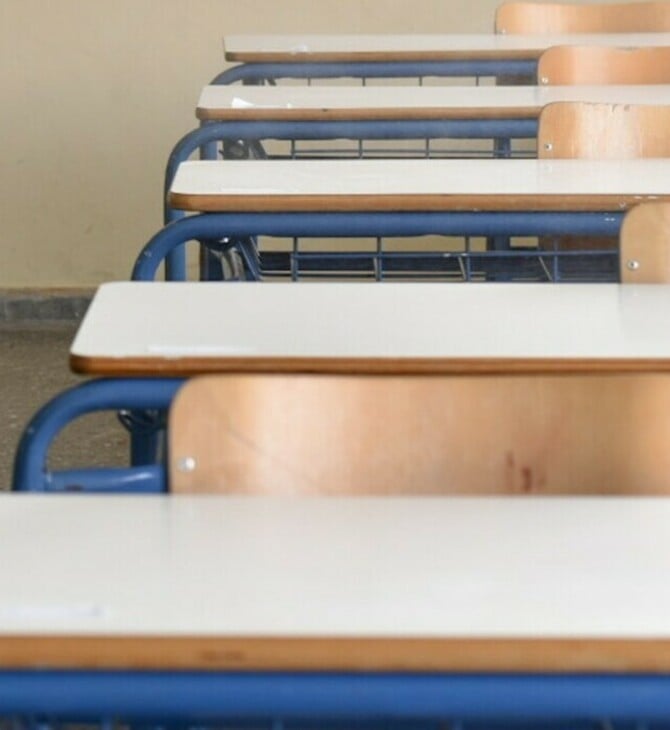 Πρότυπα και πειραματικά σχολεία: Ανοίγει η πλατφόρμα για τις αιτήσεις απόσπασης μόνιμων εκπαιδευτικών