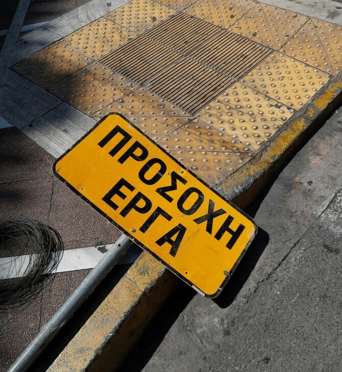 Κυκλοφοριακές ρυθμίσεις σε Πατησίων και Ακαδημίας 2 και 3 Αυγούστου