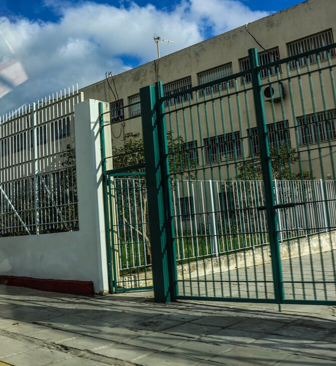 Έφοδος της ΕΛΑΣ στις φυλακές Κορυδαλλού: Εντοπίστηκαν ναρκωτικά και κινητό τηλέφωνο