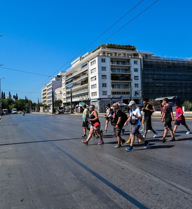 ΑΘΗΝΑ ΑΔΕΙΑ ΠΟΛΗ