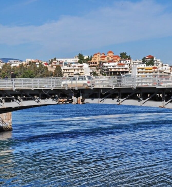 Χαλκίδα: Δόθηκε στην κυκλοφορία η παλιά γέφυρα του Ευρίπου