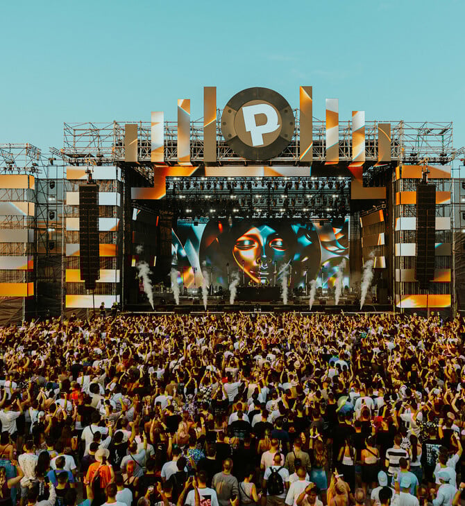 Διαγωνισμός: Aperol x Primer Music Festival 2025
