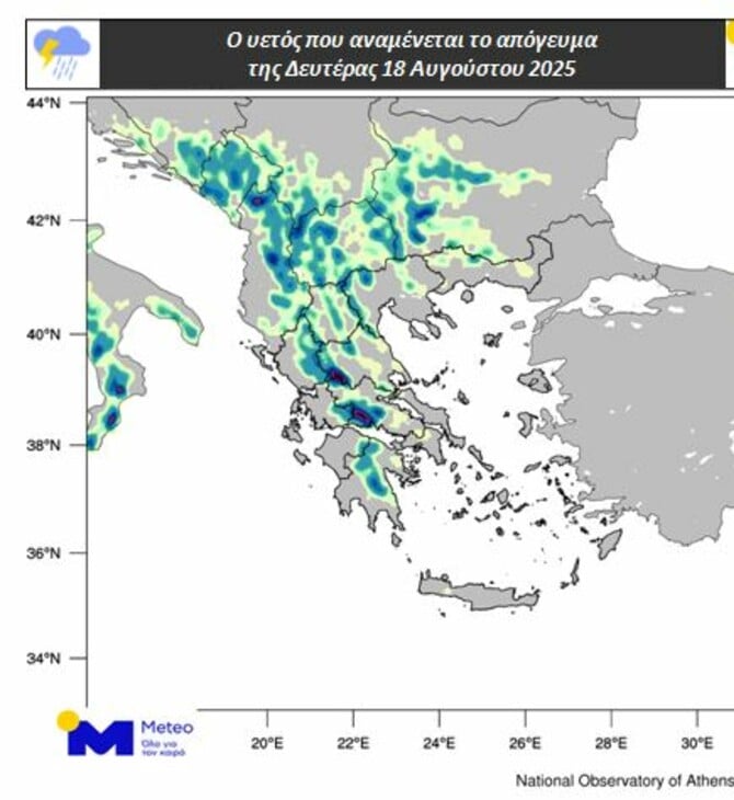 Καιρός: Βροχές και ισχυρές καταιγίδες αύριο Δευτέρα 18 Αυγούστου 