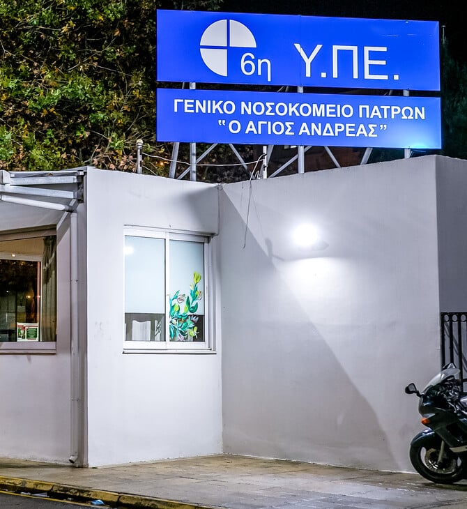 Πάτρα: Επαναλειτουργεί το νοσοκομείο «Άγιος Ανδρέας» μετά τη φωτιά στο υπόγειο